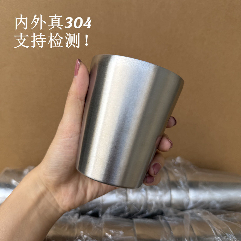 防烫杯子双层304不锈钢水杯家用喝水杯烤肉店杯子商用简约加厚,餐饮具,随手杯,淘宝优惠券,粉丝福利购,淘宝优惠卷