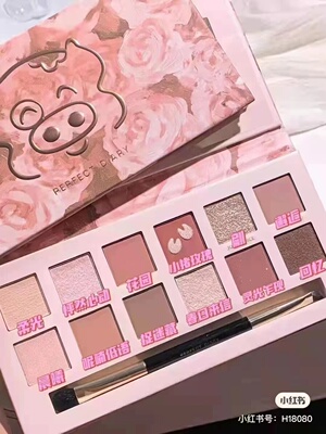 完美日记动物眼影玫瑰小猪十二色