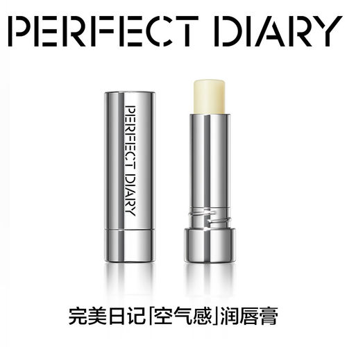 完美日记轻盈养护保湿正品润唇膏