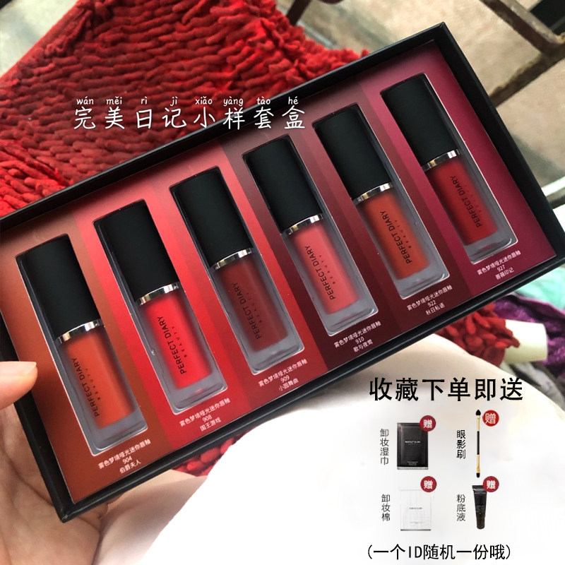 完美日记哑光唇釉迷你6支装口红天鹅丝绒雾面礼盒王者小细跟礼物