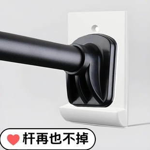 门帘挂钩支架配件 免打孔浴帘杆固定器伸缩杆托窗帘杆固定座粘贴式