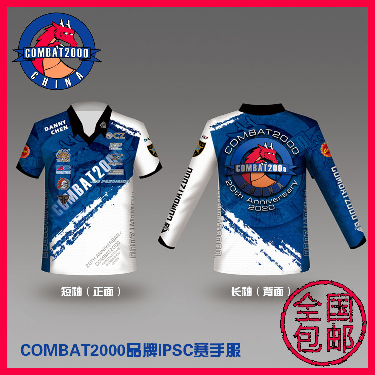 【战术骑士】COMBAT2000 夏季运动IPSC射手服短袖T恤