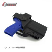 蝰蛇92G拇指锁扣快拔枪套 战术骑士