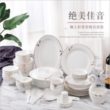 Столовая посуда из китайского фарфора фото