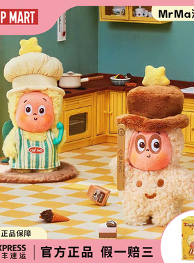 123星星人泡泡玛特盲盒正品毛绒挂件玩偶正版popmart公仔二代隐藏