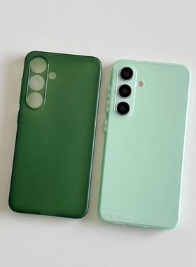 简约磨砂半透明绿色三星S25+手机壳S24ultra保护壳S23 Ultra全包S22+墨绿S21FE软壳NOTE20ultra超薄手机壳套