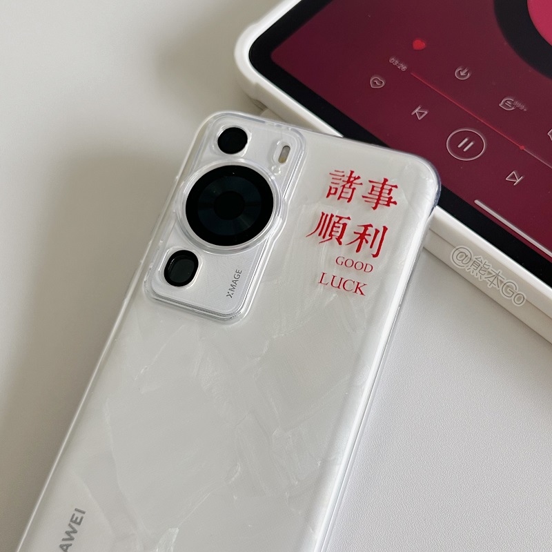 华为p60透明保护壳简约文字个性