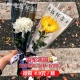 一花A级黄白菊花鲜花单支单朵企业团购花束清明菊花速递鲜花同城