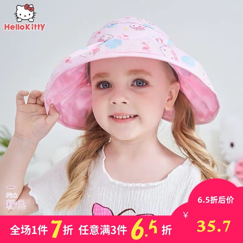 HelloKitty兒童遮陽帽女童防曬寶寶漁夫帽夏季薄款太陽帽防紫外線在類目 童裝/嬰兒裝/親子裝, 帽子/圍巾/口罩/手套/耳套/腳套, 帽子中 - 來自Buy2taobao.com提供專業的淘寶代購服務