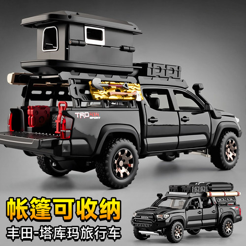 132改装版塔库玛皮卡露营旅行车
