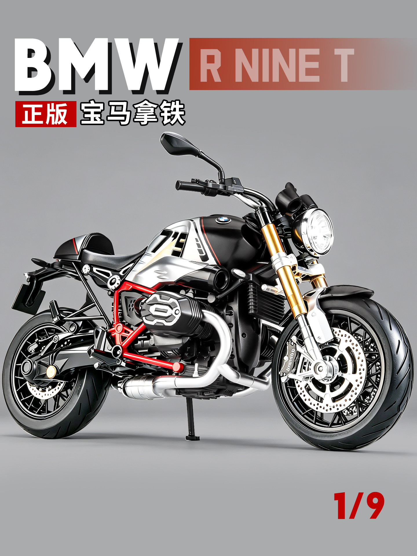 宝马拿铁复古机车模型手办仿真合金大号摩托车玩具男孩生日礼物男