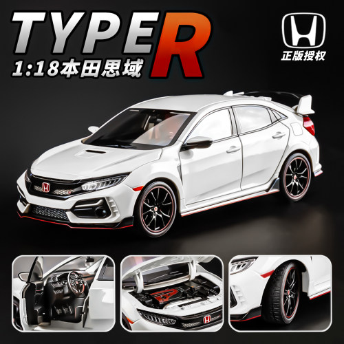 正版授权1比18本田十代思域typer