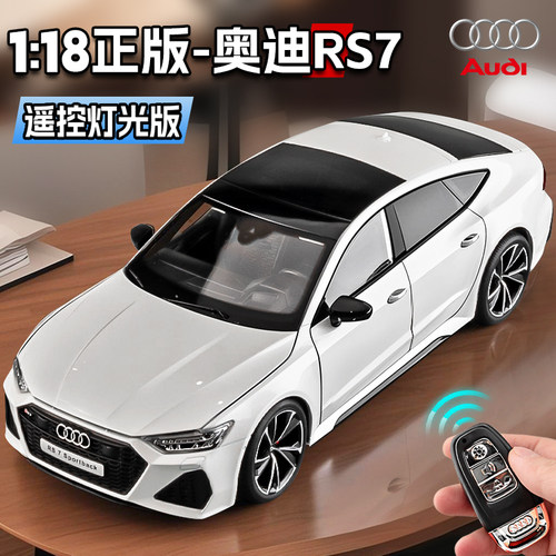 正版授权118改灯版奥迪rs7模型