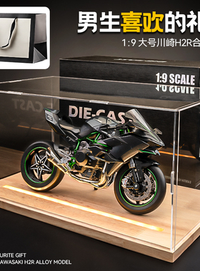 川崎h2r摩托车模型合金仿真收藏男孩机车手办摆件生日礼物送男生