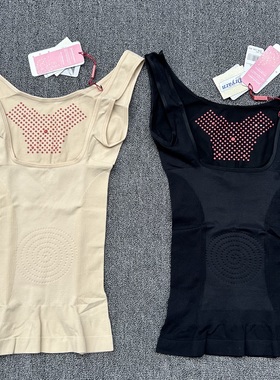 专柜正品雅婷芬7736内衣塑形美体托胸收腹塑身束身背心收腰塑身衣