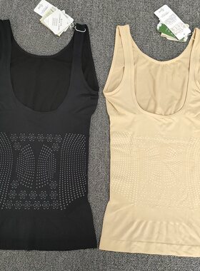 夏季超薄负离子收腰背心塑身衣