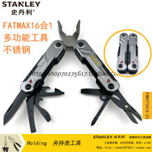 STANLEY/史丹利 FATMAX 16合1多功能工具 FMHT72414-23