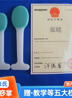 拍痧掌养生硅胶礼品按摩板包邮