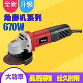 奥力堡 电动角磨机 手持抛光机家用角向磨光机 电动工具切割角磨