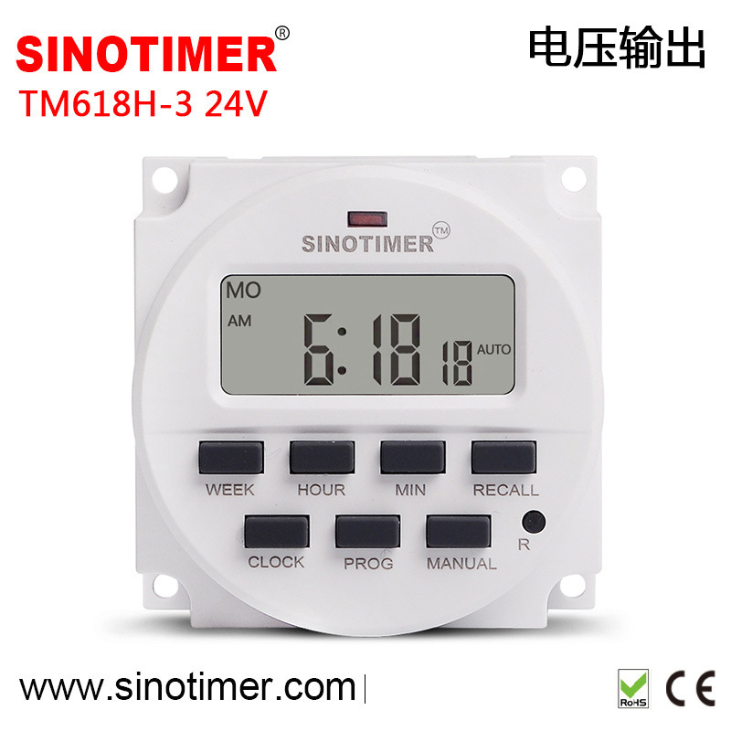 TM618H-3微电脑定时器循环智能定时开关电压输出7天可编程24V 16A