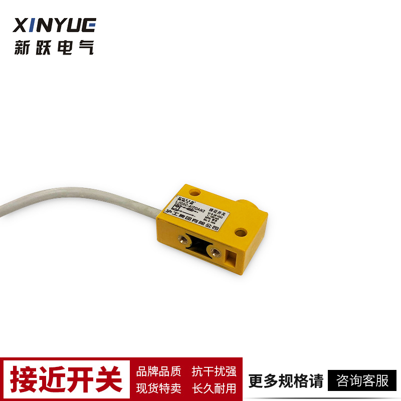 沪工电感式接近开关LJG5