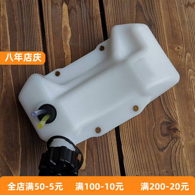 TJ45EVKBHL油箱Fuelan