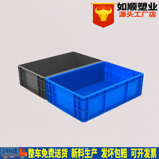 蓝色加厚eu欧标物流箱车间 4616周转箱