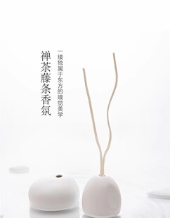 全季酒店阿迪纳兰禅茶香薰补充液扩香龙柳条干树枝精油香包挂件