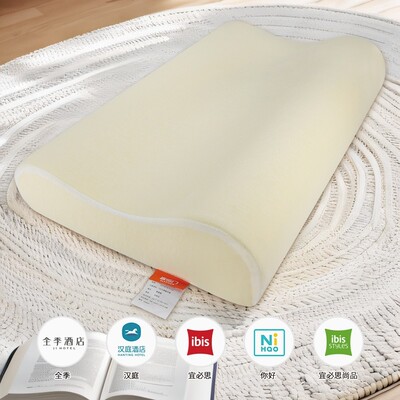 全季汉庭酒店同款喜临门零压枕头