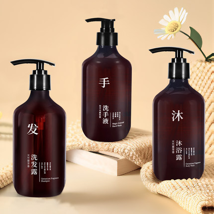 全季酒店同款正品洗手液去屑控油护发天竺葵芳香蓬松洗发水沐浴露