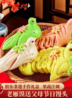 老雁馍胶东花饽饽手工小燕子大雁花馍山东馒头闰月送父母孩子礼盒