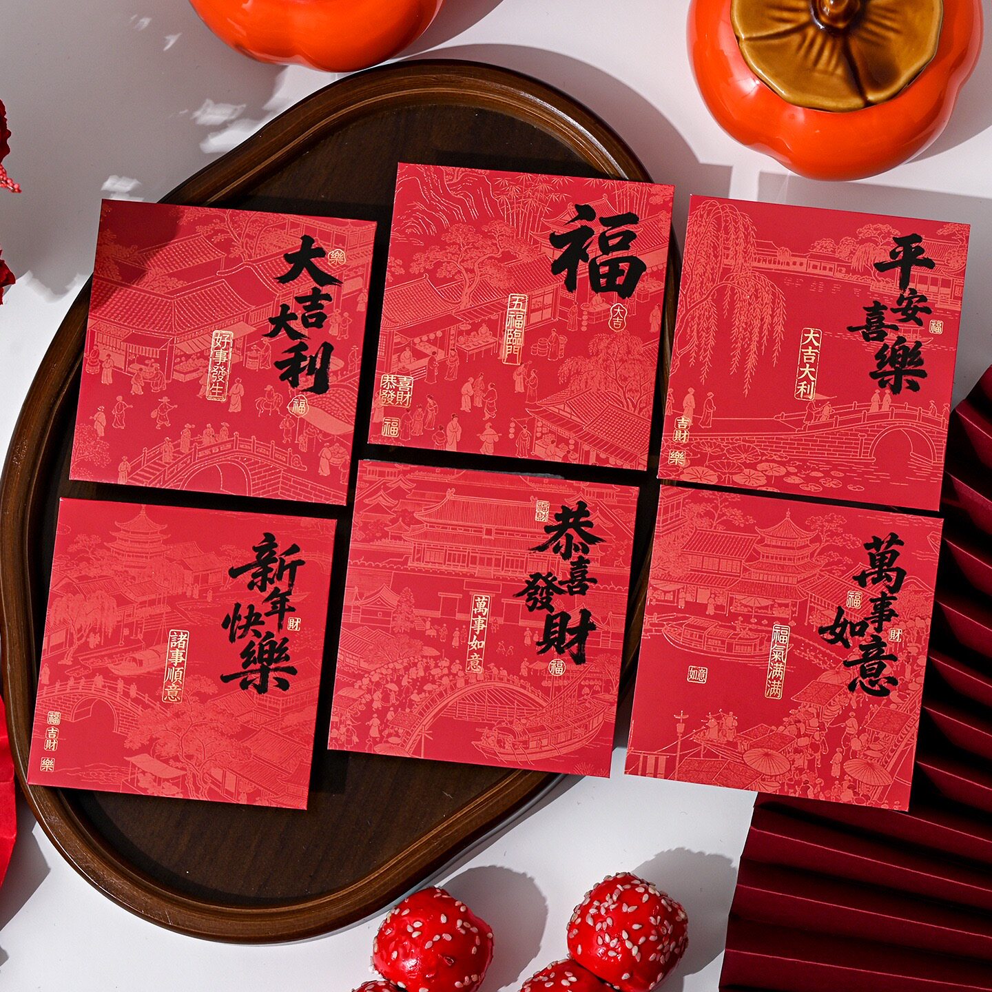 2026新年红包马年个性创意中国风书法利是封春节压岁包通用红包袋