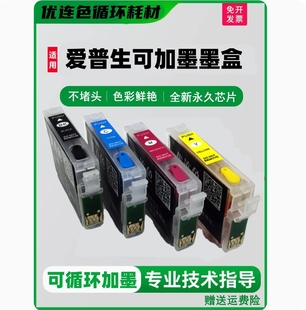 NX115 NX215 适用爱普生NX100 NX200 NX415填充墨盒 NX300 NX400