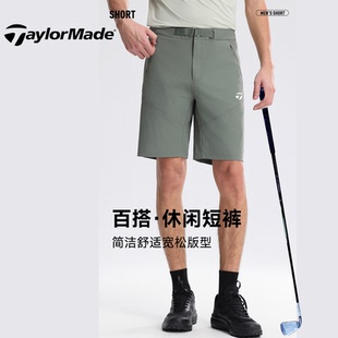 TaylorMade泰勒梅男士高尔夫短裤夏季薄款户外运动速干透气休闲裤