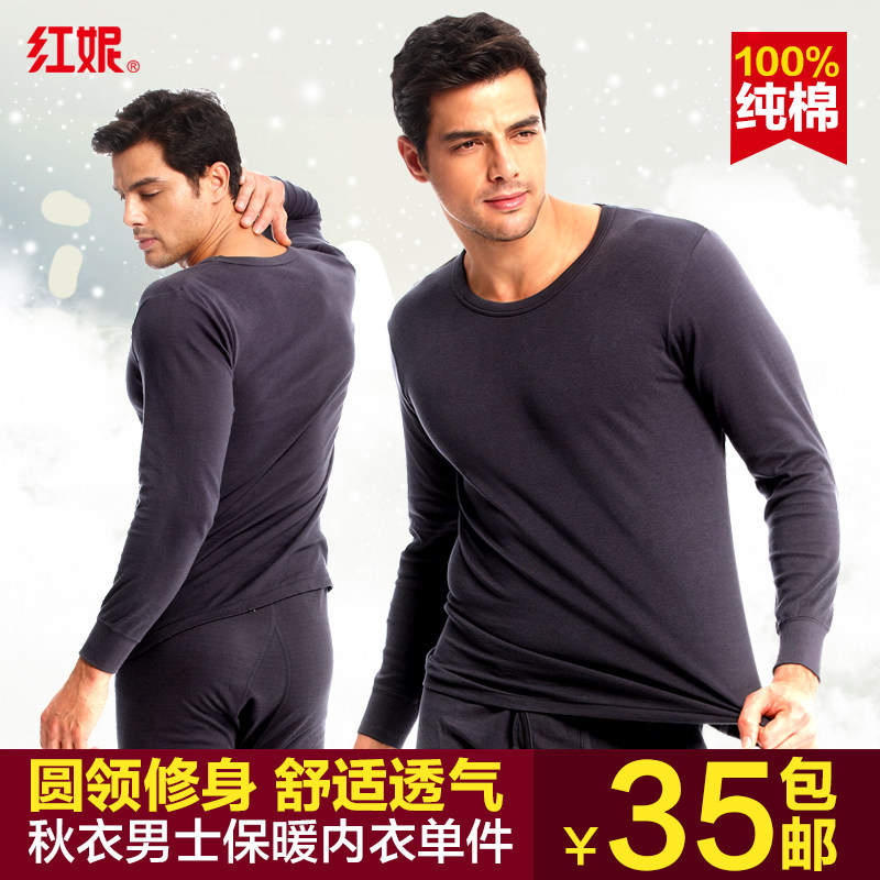 Sous-vêtement chaud jeunesse H87002 en coton - Ref 723659 Image 5