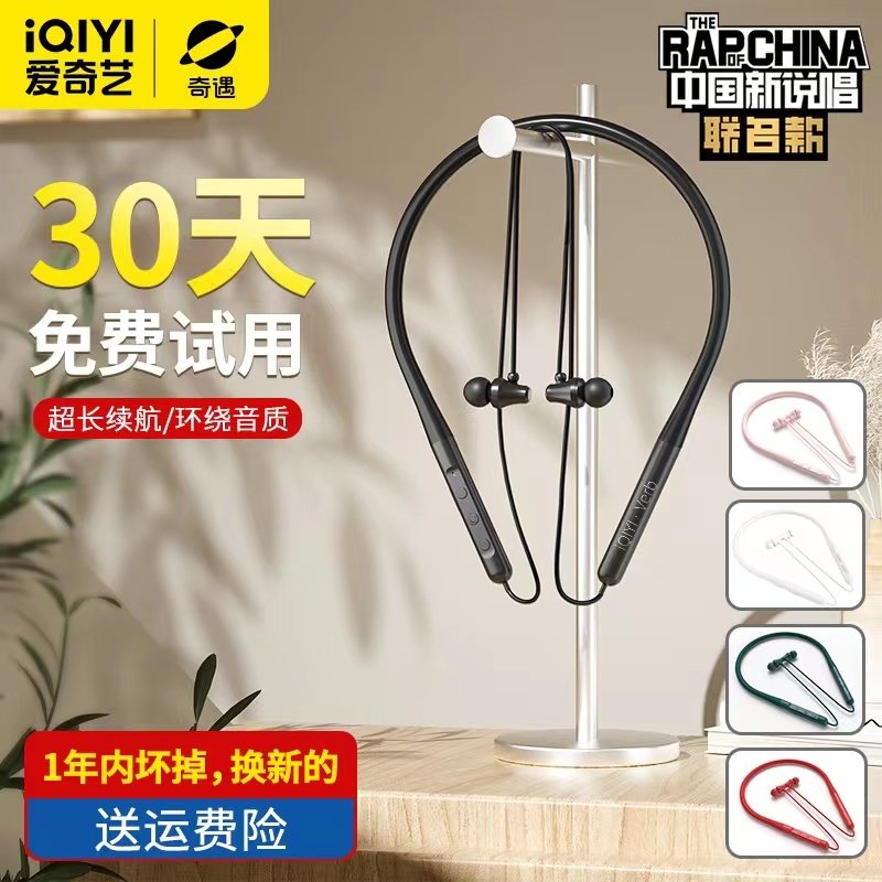 夏季热款无线挂脖运动入耳蓝牙耳机 男女适用 小米苹果华为适用