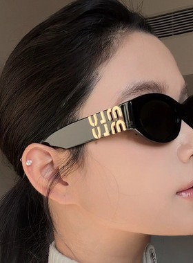 弗瑞姆眼镜猫眼墨镜百搭思露同款通用防晒阳太阳镜防紫外线BC283