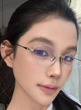 弗瑞姆眼镜超轻钛复古文艺素颜椭圆框金丝眼镜可配度数素颜BC255