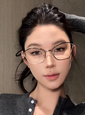 弗瑞姆猫眼镂空金属框可配度数