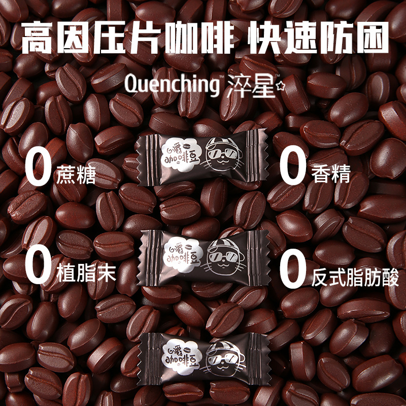 原装进口无糖咖啡糖无糖0脂小包装旗舰店正品咖啡豆糖果硬糖提神