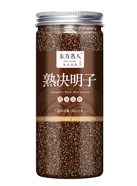 正品特级清肝炒熟500g牛蒡菊花茶