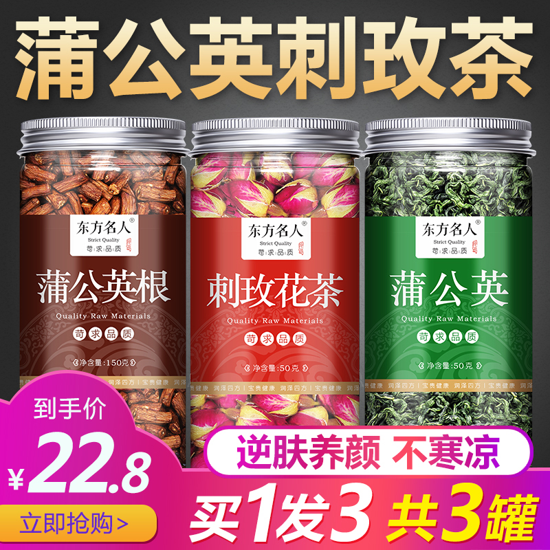 玫瑰花排毒通乳腺女性泡水饮品