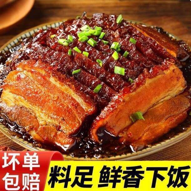 梅菜扣肉半成品正宗四川特产碗装熟食卤肉下饭菜烧白梅干菜红烧肉