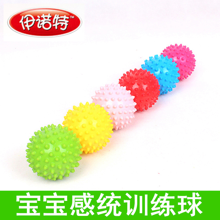 伊诺特儿童宝宝按摩球小皮球手抓刺触感婴儿幼儿弹力球男孩玩具球
