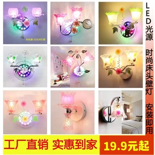 玻璃床头壁灯客厅简约美式led过道楼梯酒店宾馆公寓书婚房照明具