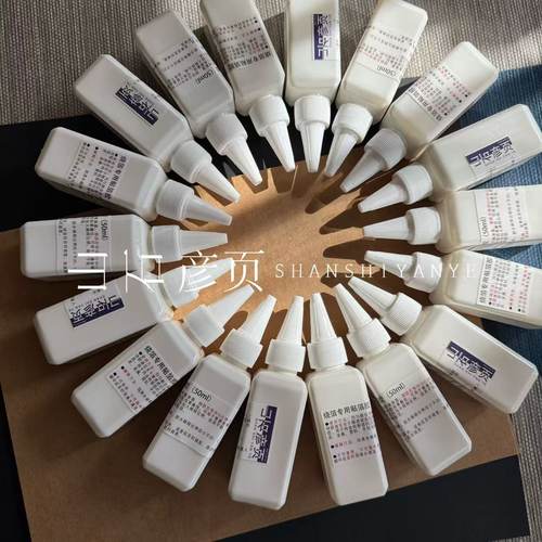 贴箔胶烧箔山石彦页水性胶金箔胶