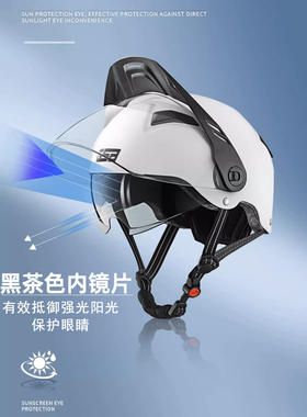 3CC认证GSB头盔电动摩托车安全帽带帽檐更遮阳双镜片夏季夏盔四季