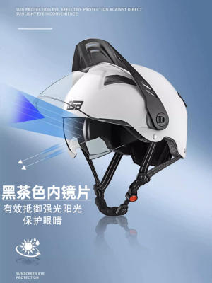 GSB头盔带帽檐更防晒晒防雨