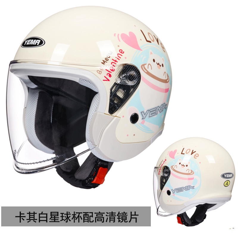 3C认证野马电动车头盔女防雾半盔