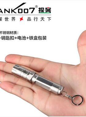 包邮TANK007探客ES12 CREE LED 不锈钢 AAA 7号迷你手电筒 钥匙扣